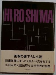 HIROSHIMA
