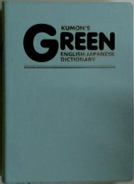KUMON'S GREEN ENGLISH-JAPANESE DICTIONARY