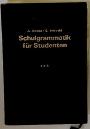 Schulgrammatik fur Studenten