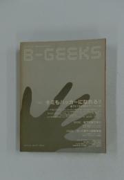 B-GEEKS　July 2001　キミもハッカーになれる