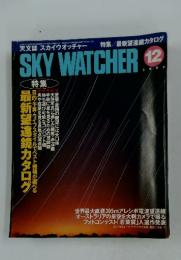 SKY WATCHER　1997年12月号