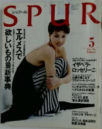 SPUR　1994年5月号