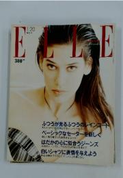 ELLE  エル・ジャポン