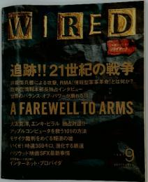 WIRED　1997年9月号
