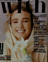 with　1987年1月号