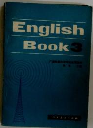 English Book　3