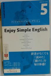Enjoy Simple English 　2014年5月5日号