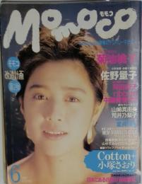 Monoco　1991年6月号