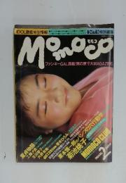 MOMOCO　1984年2月