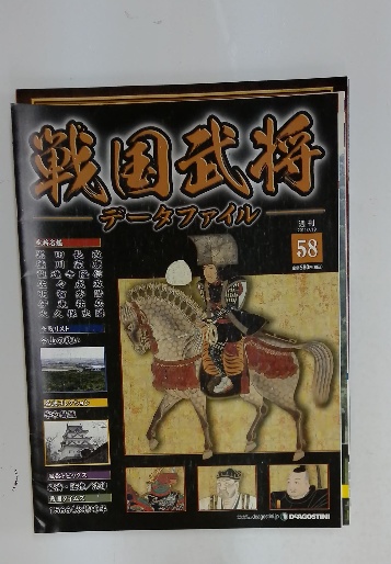 コンプティーク コンプティーク 1996年11月号 / 古本配達本舗