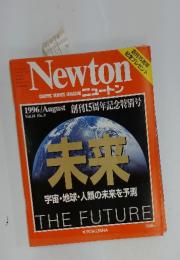 Newton　1996年8月号　未来宇宙・地球・人類の未来を予測THEFUTURE