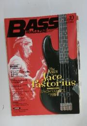 BASS　２００９年１０月