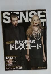 SENSE　2012年1月号