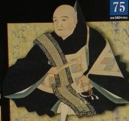戦国武将　データファイル　2011/11/15 　75