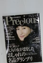 Precious　2011年1月号