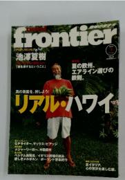 frontier　１９９９年７月