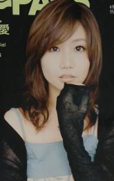 B-PASS!!　2007年11月号