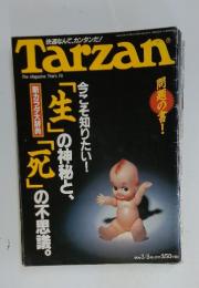 Tarzan　19953/8 No.207