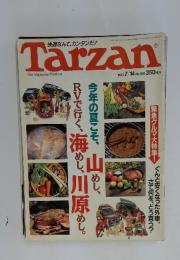 Tarzan　１９９３年７月１４日