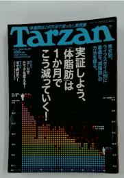Tarzan　2003年6月11日発行