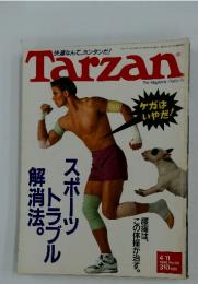 Tarzan　4/11 1990 No.94