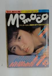 Momoco １９８５年１０月号