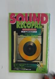 SOUND RECOPAL　SPRING1995