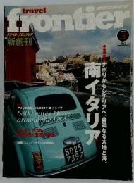 frontier 1999年３月