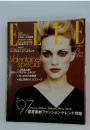 ELLE 1997年3月号 　NO.149