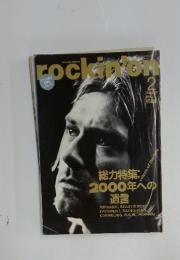 rockin on　２０００年２月号