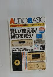 AUDIO BASIC　1996年夏号