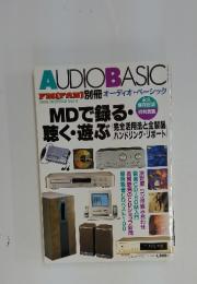 AUDIO BASIC　1996年冬号