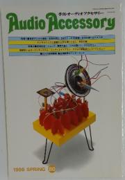 Audio Accessory　1996年春号