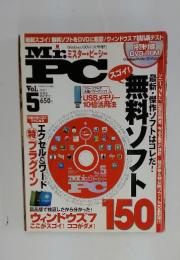 Mr. PC　2009年11月号