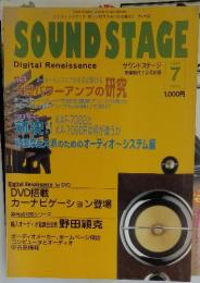 SOUND STAGE　1997年7月号