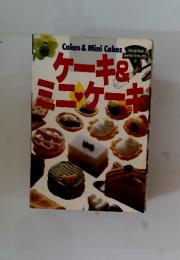 ケーキ＆ミニ・ケーキ