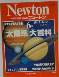 Newton　1993年6月号
