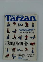 Tarzan　2002年4月号