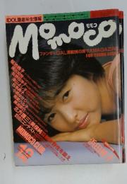 Momoco　1984年12月号