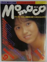 Moｍoco　1985年9月号