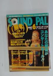 SOUNDPAL  1997年　6月号