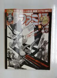 今週のファミ通 No.1001　2008年2月号