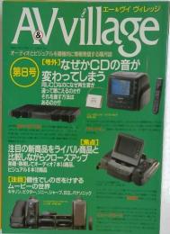 A＆V village　1994年7月号
