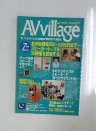 エー&ヴィ ヴィレッジ　 1999年7月号