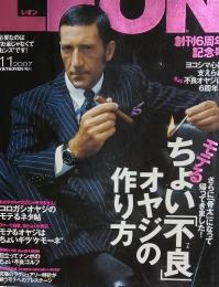LEON　　2007年11月号