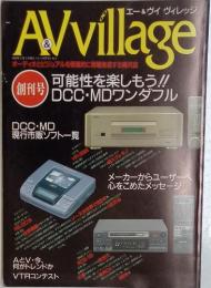 A&Vvillage　可能性を楽しもう!! DCC・MDワンダブル