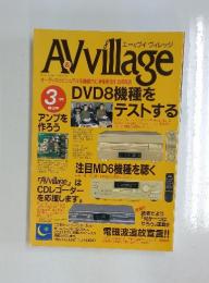 A＆Vvillage　1999年3月号