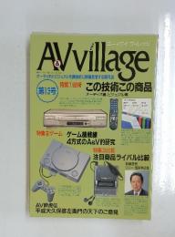 A＆V village　1995年6月号