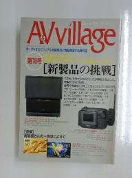 A&Vvillage 1994年12月号 No.10