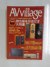 A＆Vvillage　持ち味を引きだす 大特集